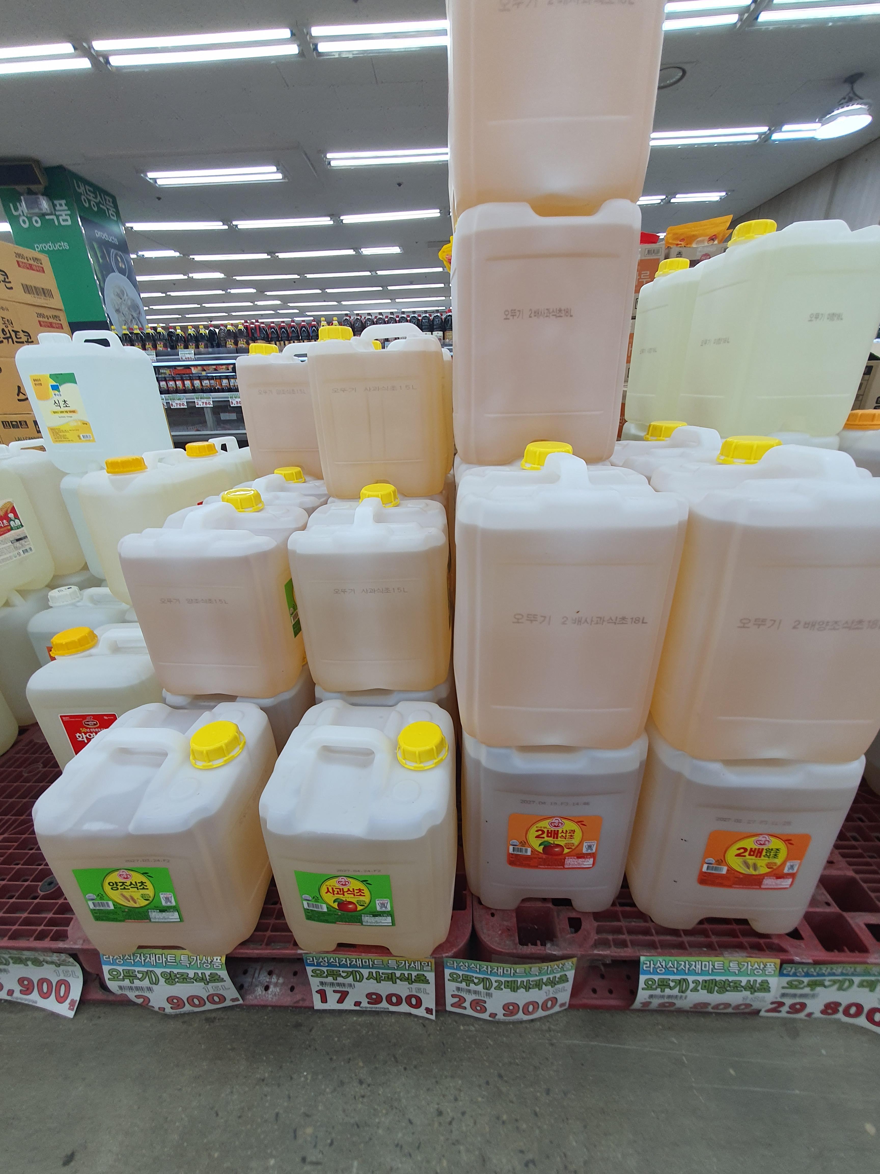 우리식자재할인마트 이미지