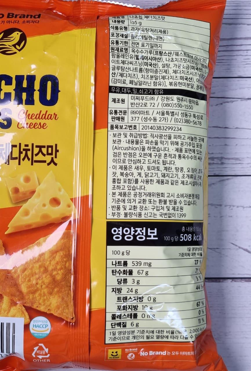 노브랜드 나쵸칩 체다치즈맛 원재료명 및 영양정보 사진