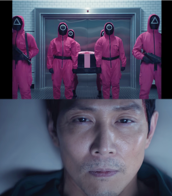 오징어게임