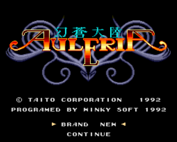  (타이토) 환창대륙 오레리아 - 幻蒼大陸オーレリア Gensou Tairiku Auleria (PC 엔진 CD ピーシーエンジンCD PC Engine CD - iso 파일 다운로드)