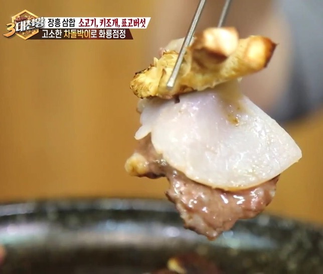 명희네음식점 이미지