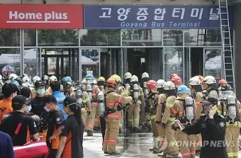 고양백석터미널 고속버스 시간표 예매_11