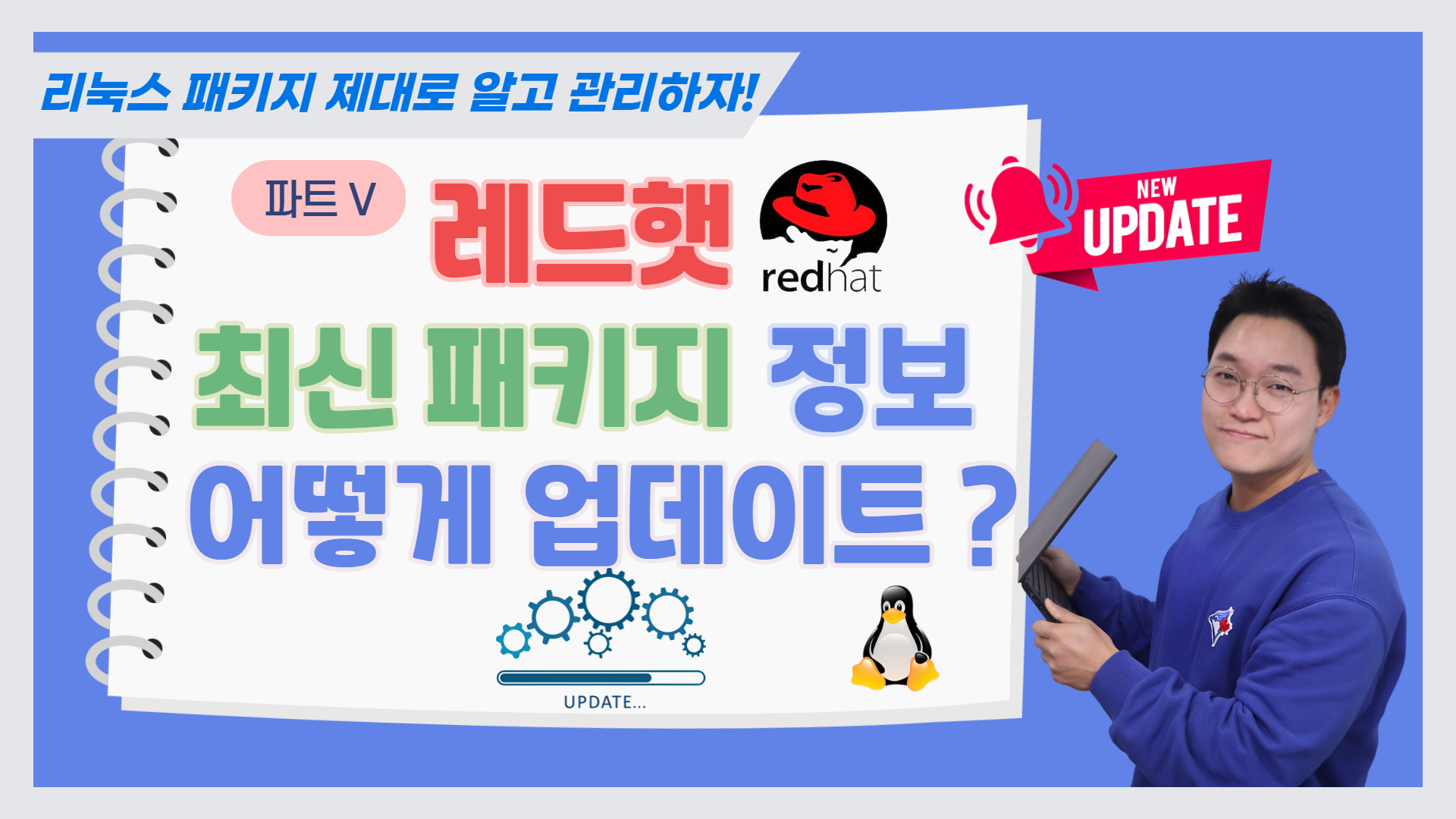 하나정보 이미지