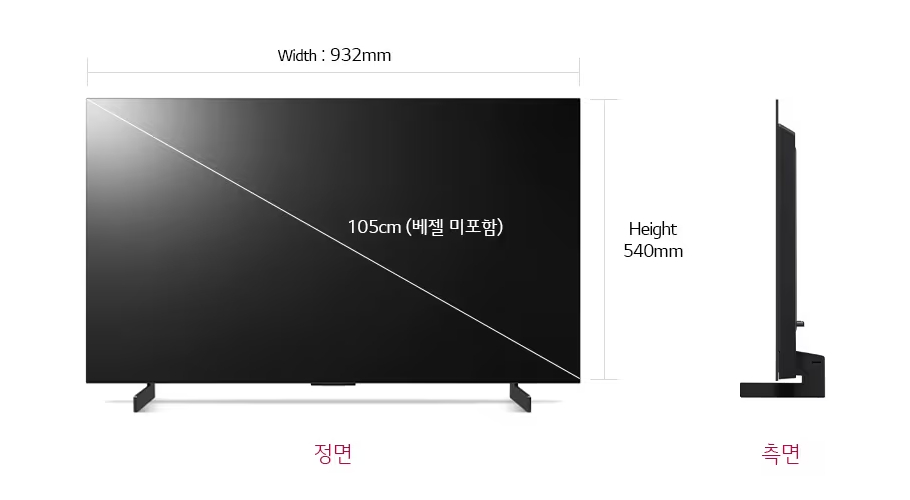 LG전자 올레드(OLED) evo C3 (벽걸이형&#44; 스탠드형) 105cm(42인치)