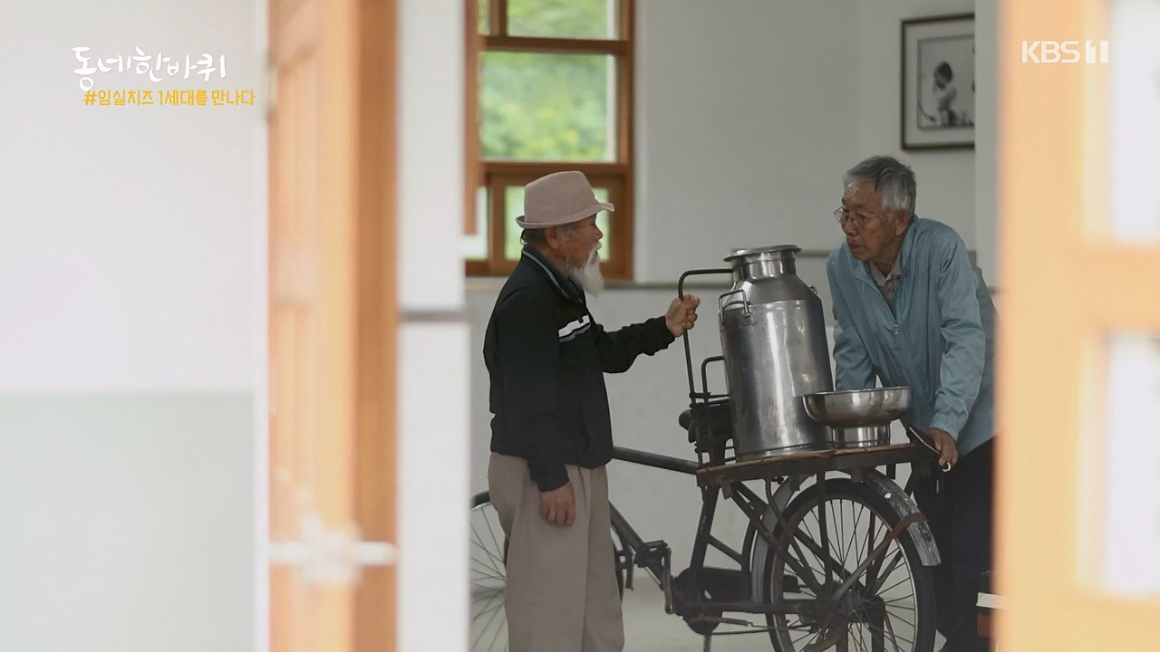 동네 한 바퀴.E276.240602p-NEXT.mp4_20240602_162341.297.jpg