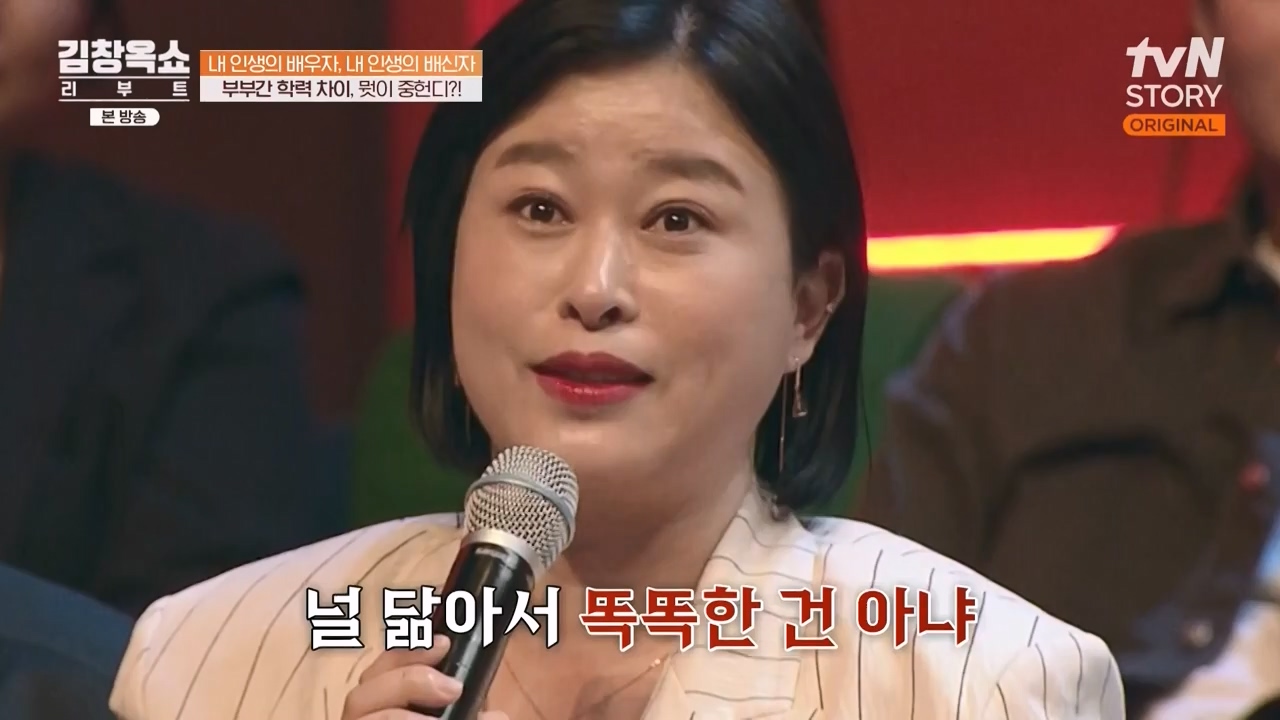 김창옥 쇼 리부트.E06.231032p-NEXT.mp4_20231118_183059.626.jpg