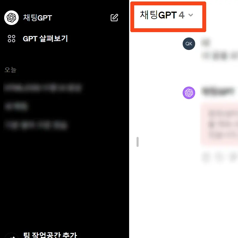 상단-GPT-4