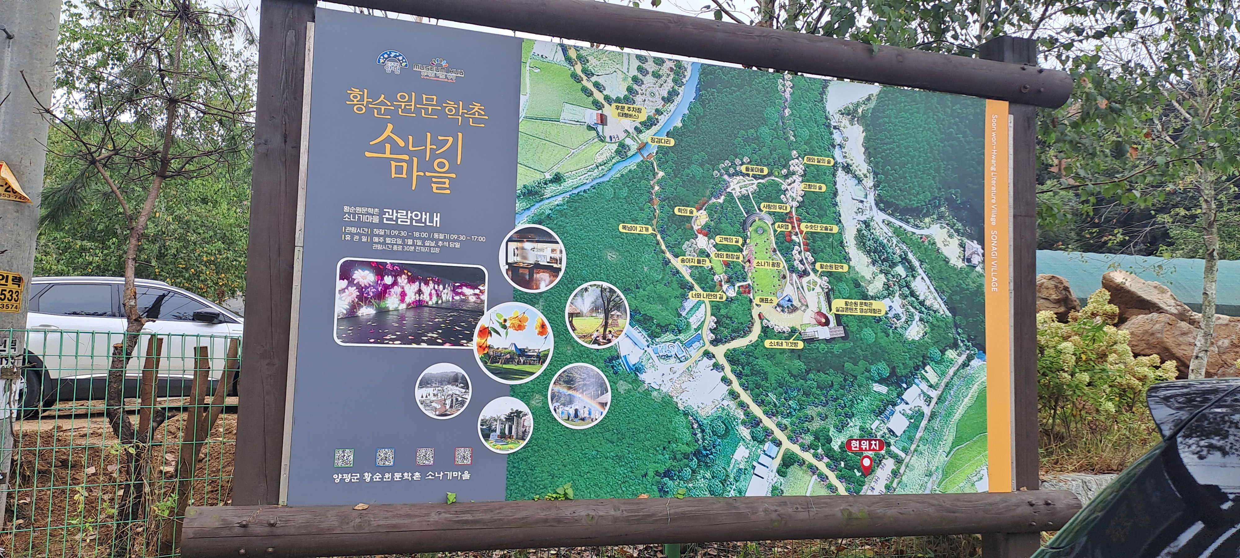 중미산자연휴양림 이미지