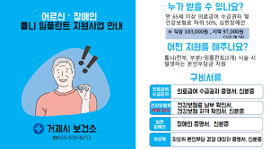 임플란트 가격