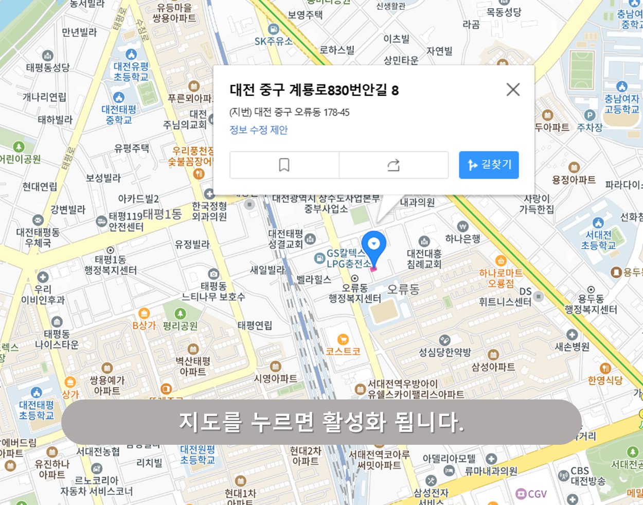 오류동 제3 노외주차장