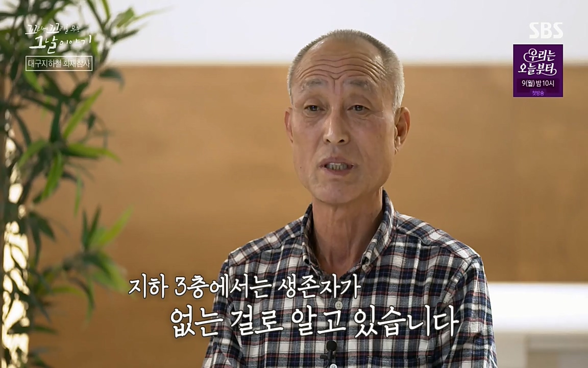 꼬리에 꼬리를 무는 그날 이야기.E27.220506p-NEXT.mp4_20220506_184300.708.jpg