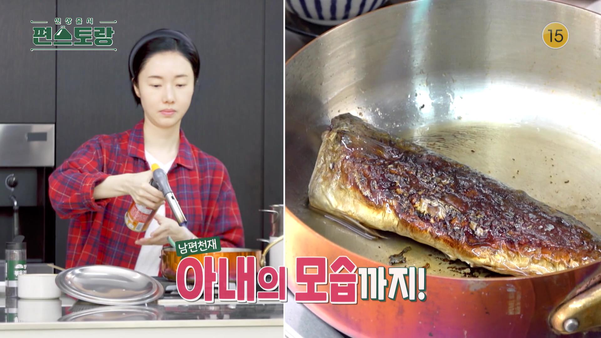 KBS 편스토랑 집밥 여전사 이정현 시금치 된장국 레시피 만드는 방법 소개