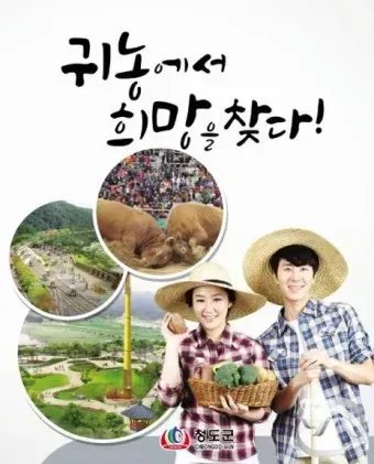 텃밭농사
