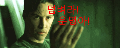  [운명] 영화 속 명대사