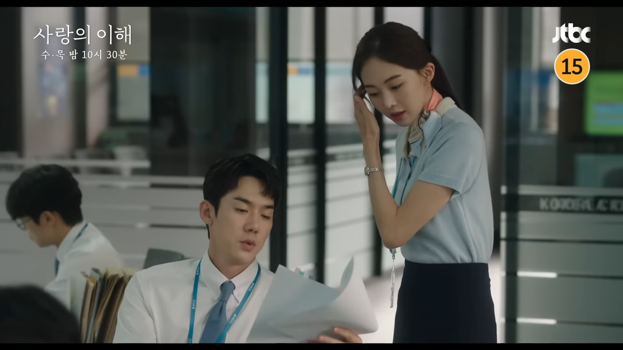 사랑의 이해 재방송 16회 다시보기 jtbc 드라마 넷플릭스