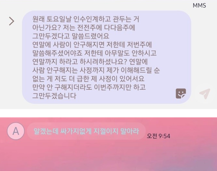 홈플러스익스프레스 이미지
