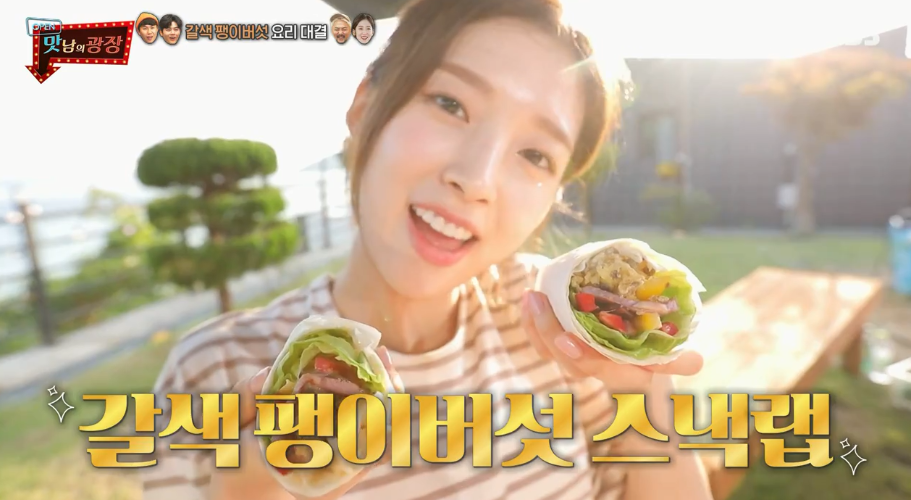  맛남의광장 갈색팽이버섯스낵랩 레시피 유병재아린이 vs 양세형김동준 갈색팽이버섯만두 만드는법 & 갈색팽이버섯 보관방법 49회1105