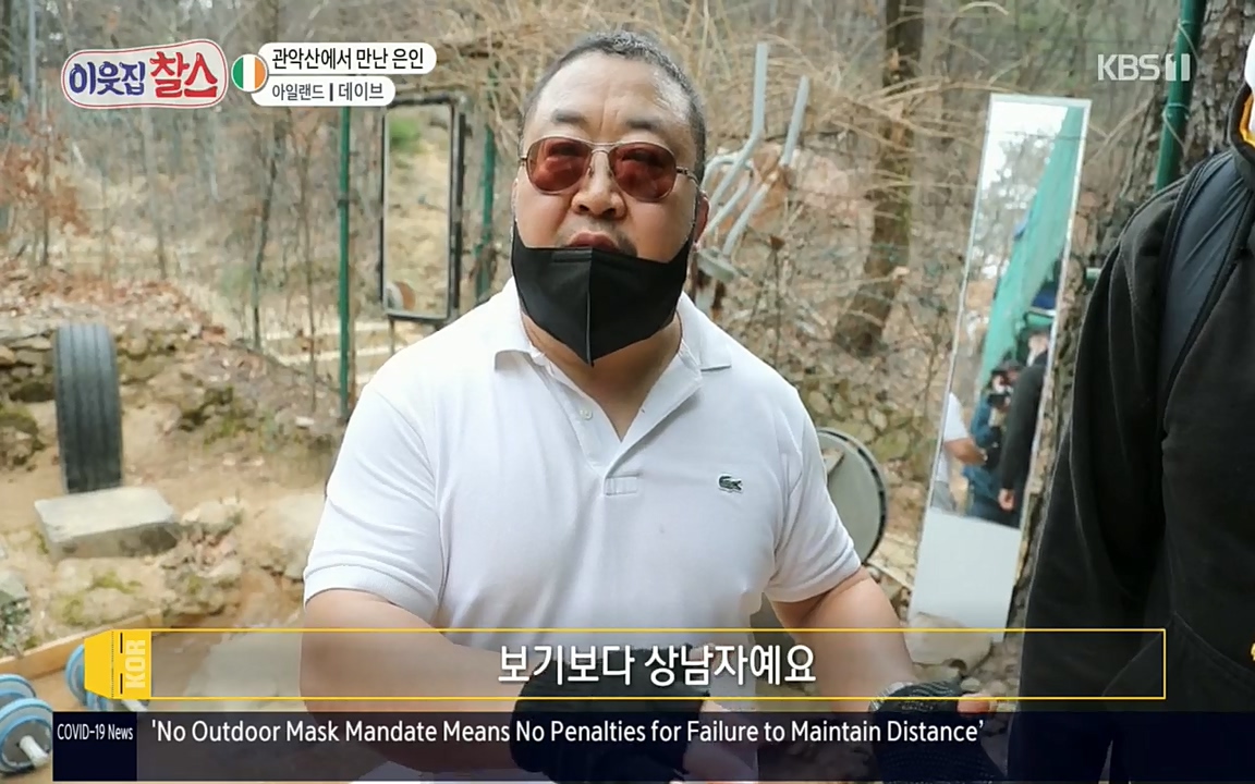 이웃집 찰스.E335.220427p.H264-F1RST.mp4_20220427_190903.492.jpg