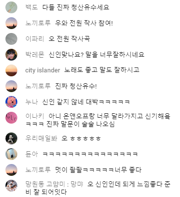 아직 신인의 패기가 느껴진다는 아이돌 그룹...jpg | 인스티즈