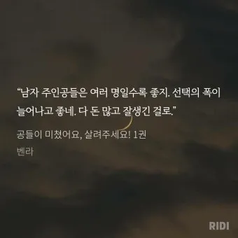 신조어 지팔지꼰 내팔내꼰 뜻 밈 사용 예시_12