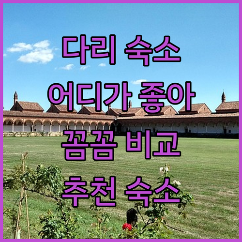 다리 고성 숙소 추천 위안성샹, Ji