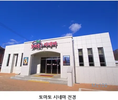 화천군작은영화관 살펴보기 7