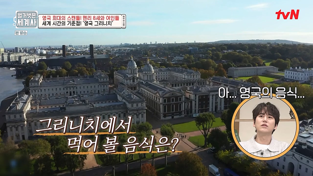 벌거벗은 세계사.E79.221228p-NEXT.mp4_20230123_085049.744.jpg