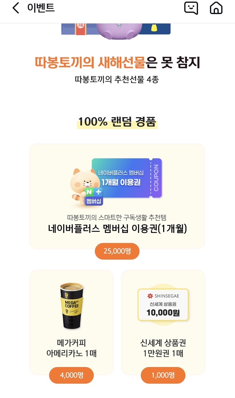 쏠메이트 이미지