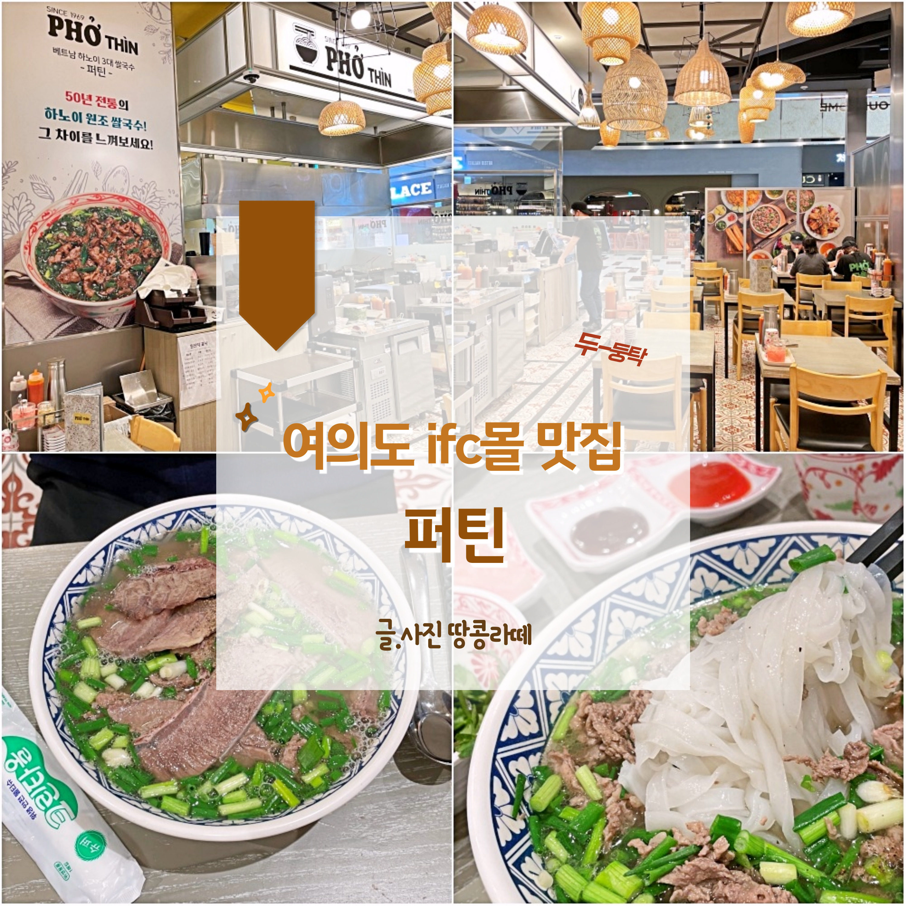 퍼틴 이미지
