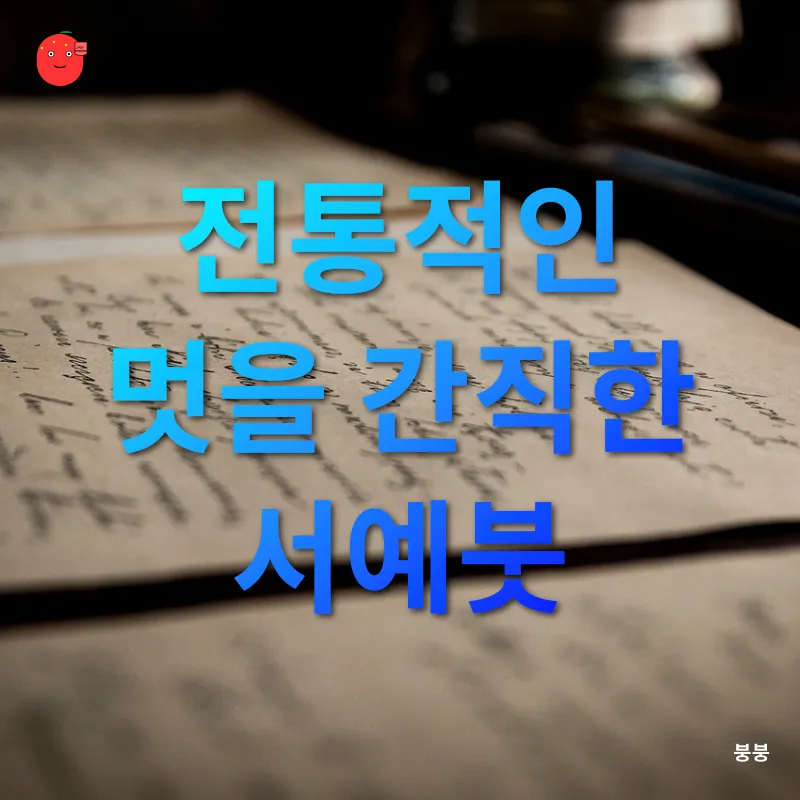 정리정돈 자격증_1