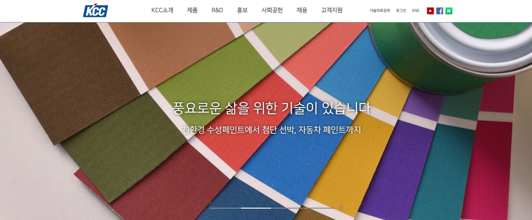  KCC 배당금