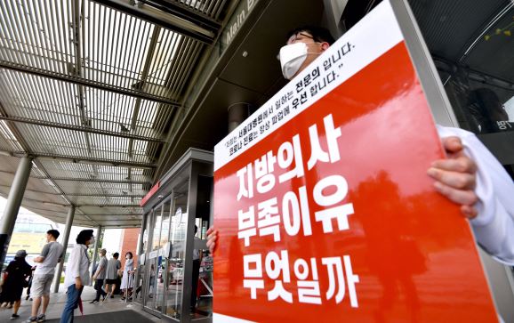  정세균 남원 공공의대 압박 논란