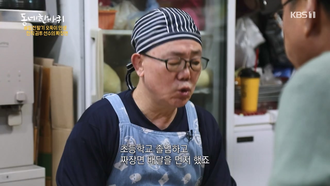 동네 한 바퀴.E267.240331p-NEXT.mp4_20240331_171128.334.jpg