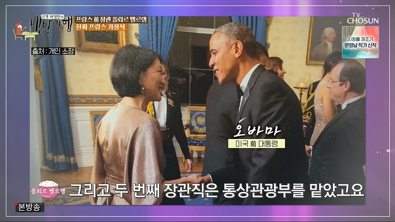 식객 허영만의 백반기행.연말특집.E182.221231p.H264-F1RST.mp4_20221231_174243.309.jpg