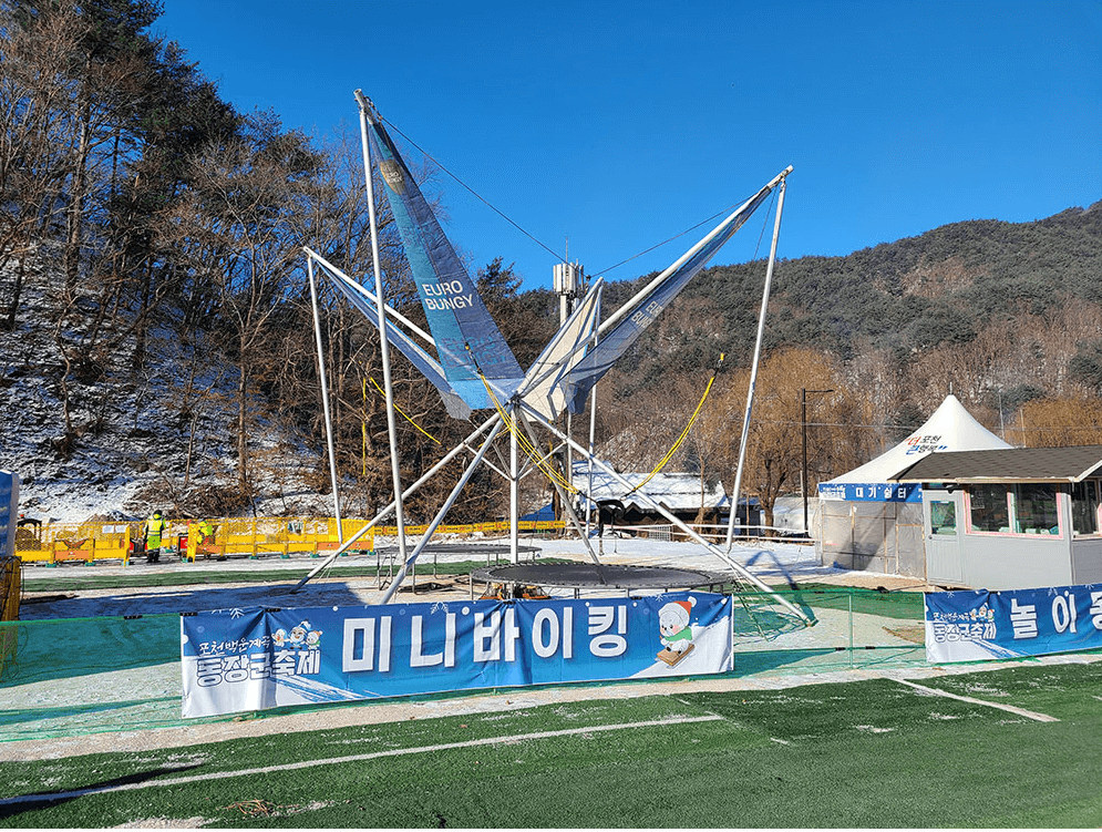 포천 백운계곡 동장군축제 이용 요금 체험 프로그램 가는길 주차