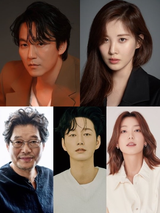  김남길 서현 유재명 이현욱 이호정 일제강점기 배경 드라마 도적 칼의 소리