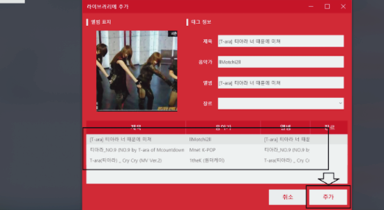 유튜브 광고없이 음악 감상 하는방