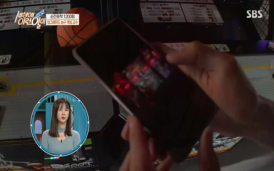 순간포착 세상에 이런일이.E1200.221005p-NEXT.mp4_20221005_201438.947.jpg