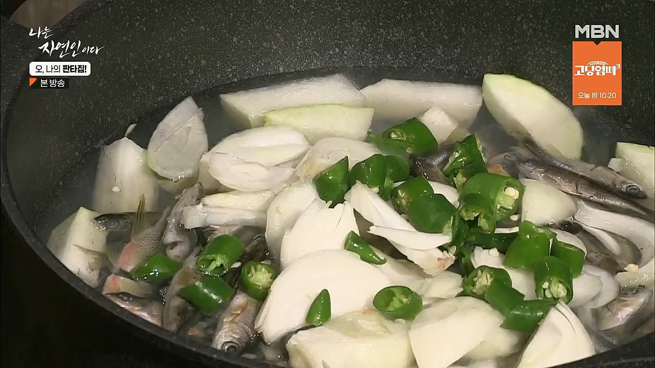 나는 자연인이다.E546.230323p.H264-F1RST.mp4_20230323_201545.256.jpg