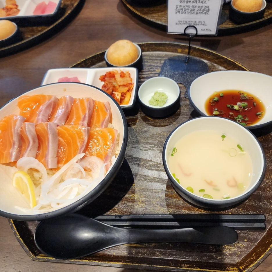 바로덮밥 이미지