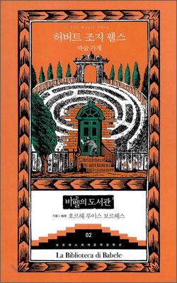 마술가게 이미지