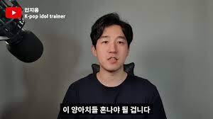  c 인지웅 이 "상위 1% 아이돌 트레이너(?)" 로 중국에 간 진실? c