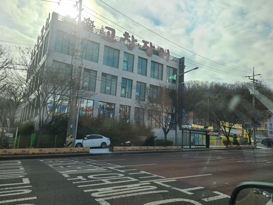 한우농가&고창장어 이미지