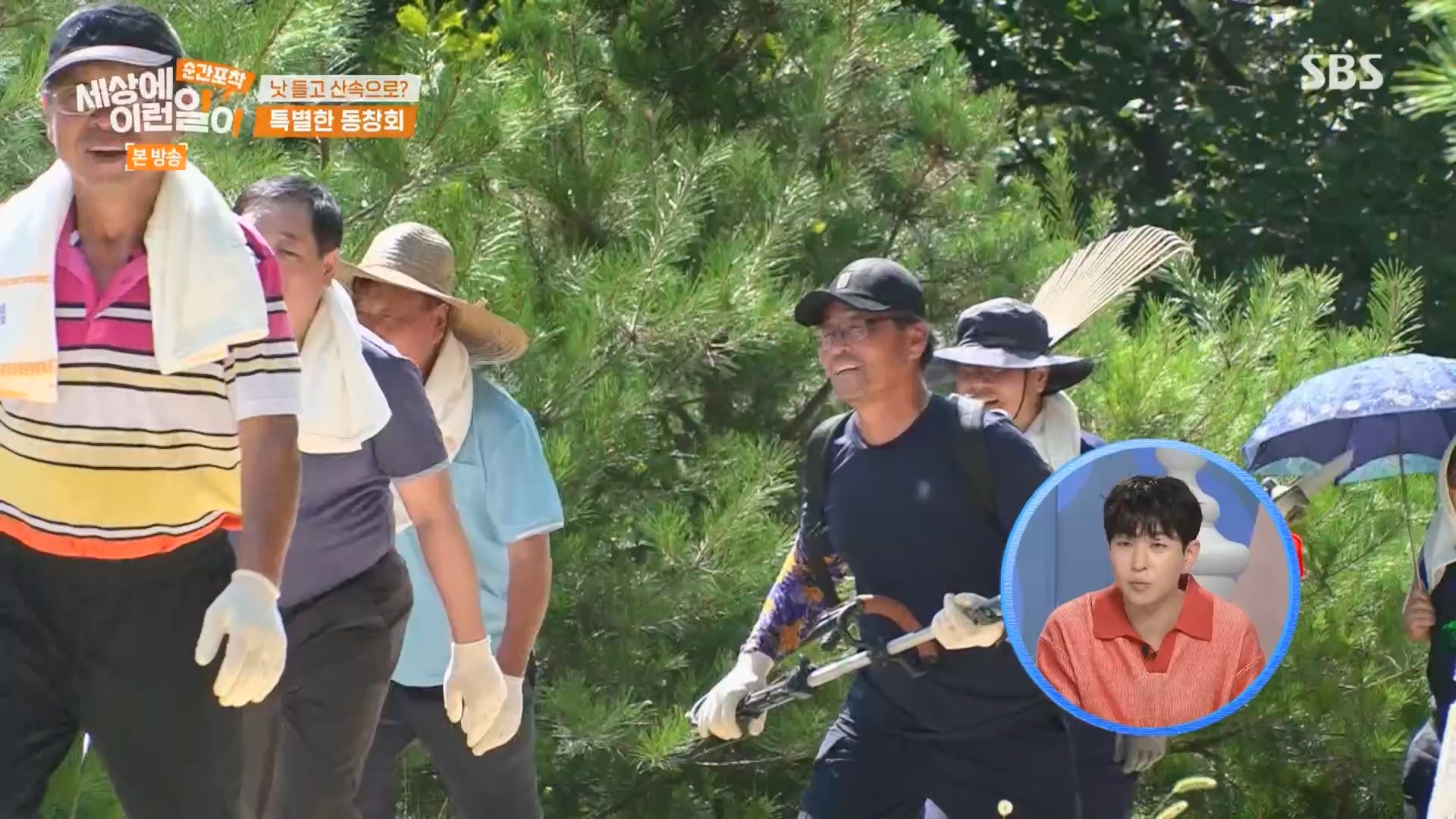 순간포착 세상에 이런일이.E1241.230812p.H264-F1RST.mp4_20230813_132632.453.jpg