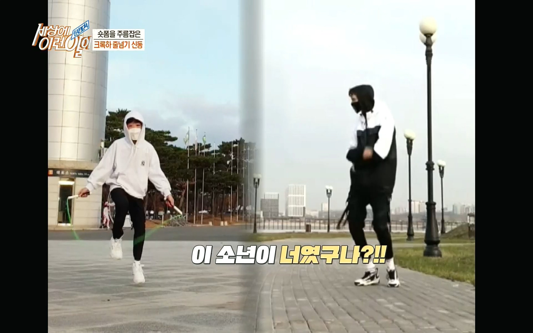 순간포착 세상에 이런일이.E1192.220809p.H264-F1RST.mp4_20220810_203617.397.jpg