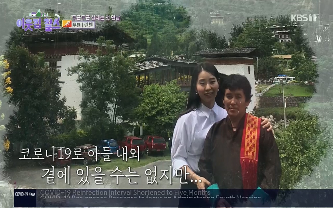 이웃집 찰스.E354.220914p.H264-F1RST.mp4_20220914_204841.183.jpg