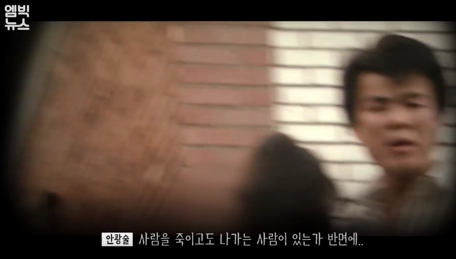 지강헌 유전무죄 무전유죄 인질극 사건 총정리(+현장사진 명언 홀리데이)