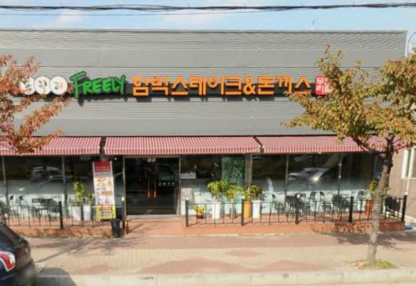 푸릴리 이미지