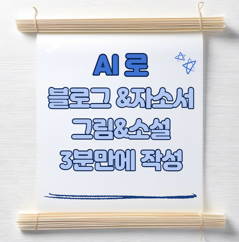 썸네일이미지