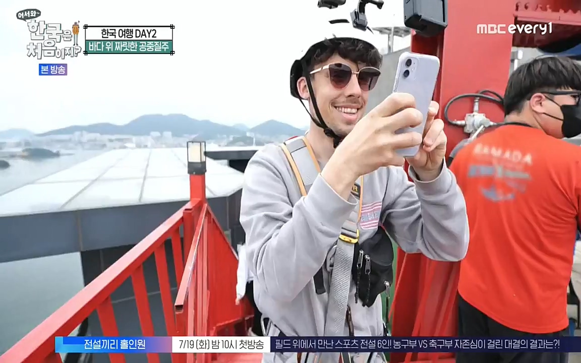 어서와 한국은 처음이지 시즌2.E219.220715p-NEXT.mp4_20220716_190638.884.jpg